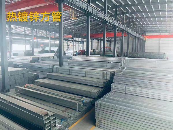 镀锌方管