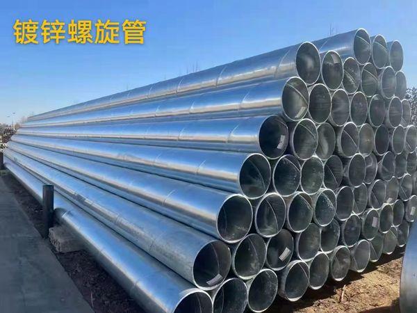 镀锌圆管