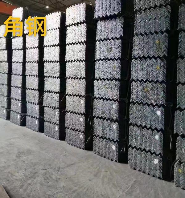 角钢